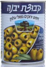 זיתים ללא חרצנים