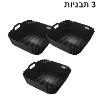 3 תבניות רק - תבנית סיליקון מרובעת רב פעמית לשמירה על ניקיון מכשירי טיגון וצלייה – SILIX