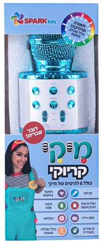 מיקי קריוקי