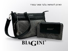 תיק צד BIAGINI ליז 2025