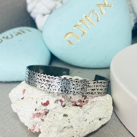 צמיד קשיח אשת חיל