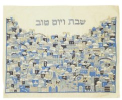 כיסוי לחלות רקמה מלאה - ירושלים