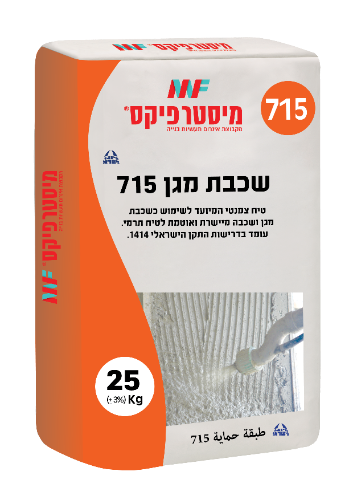 שכבת מגן 715 – מיסטר פיקס