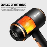 מייבש-שיער