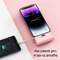 מטען נייד BoostBox