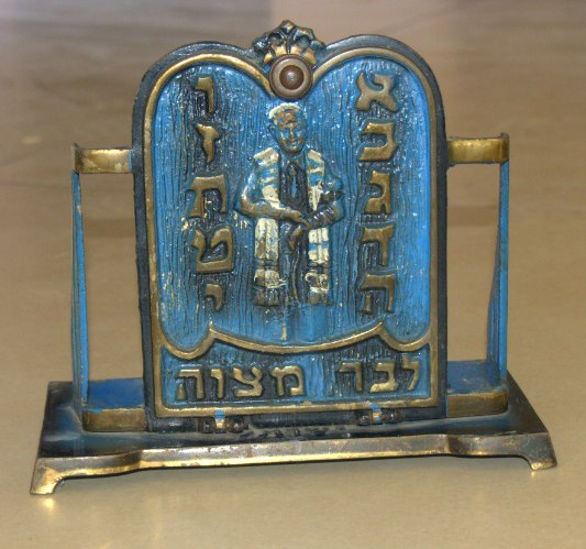 קופסת מתכת לתפילין, מתנה לחתן הבר מצווה, בצורת לוחות הברית, צבע כחול, וינטאג' ישראל שנות ה- 50