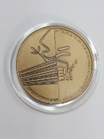שמעון פרס- שנת 2013, מדליה ברונזה, 50 מ"מ, החברה הישראלית