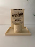 סט סגולת רחל אמנו להדלקת נר-שמנת