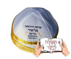 כיפות לאירועים