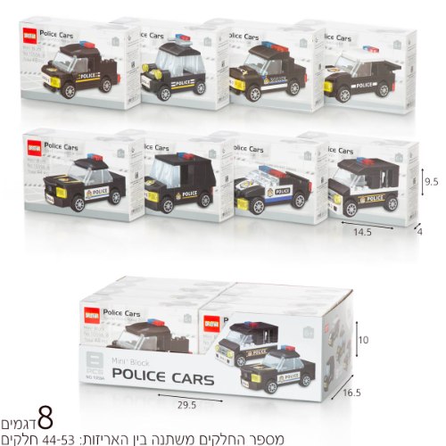 הרכבה מכוניות משטרה