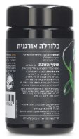כלורלה אורגנית | Organic Chlorella | פוקה Pukka