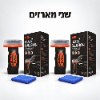 שני מארזים - מברשת חדשנית משולבת חומר פעיל לדחיית נוזלים ושומנים + מטלית פרימיום דגם GlassGuard