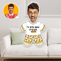 כרית נקניקיה עם הקדשה אישית בצורה שלכם