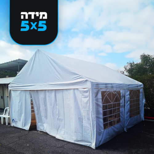 אוהל אירועים חסין מים בגודל 5X5 מטר