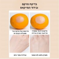 מייקאפ-לחות-קרם