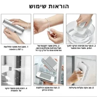 מנקה-מגנטי-לחלונות-6