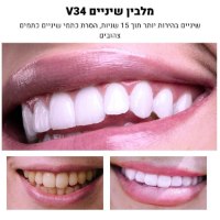 מוס-אבקה-להלבנת-שיניים