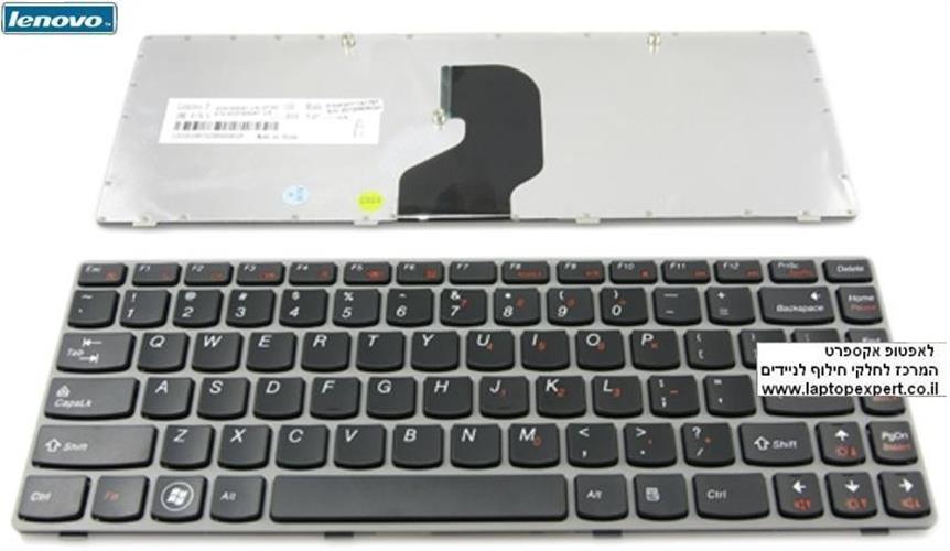 מקלדת למחשב נייד לנובו - אותיות שחורות מסגרת אפורה Lenovo Z450 , Z460 , Z460 , Z460G Laptop Keyboard - 25010836