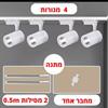 דגם 2 לבן 4 מנורות - ספוטים לתקרה במגוון דגמים