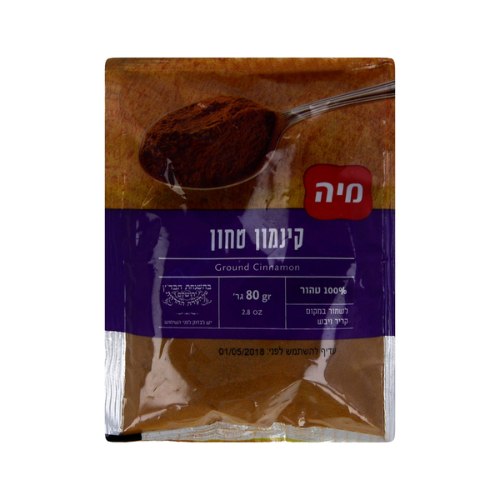 קינמון טחון 80 גר'