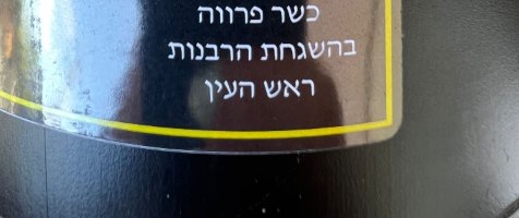 1 קג סירופ גלוקוזה