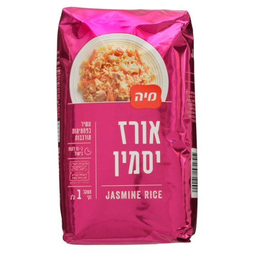 אורז יסמין 1 ק"ג