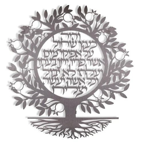 קישוט קיר מרחף נגזרת עץ נירוסטה והיה כעץ שתול