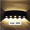 10W - שחור - מנורת קיר לד Up/down