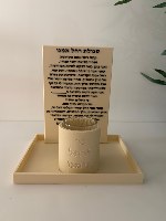 סט סגולת רחל אמנו להדלקת נר-שמנת