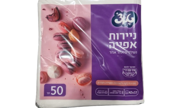נייר אפיה נשלף אחד אחד, 50 יחידות