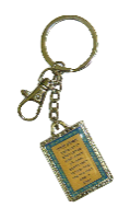 מחזיק מפתחות עם תפילת הדרך ותמונה של ירושלים הכותל המערבי