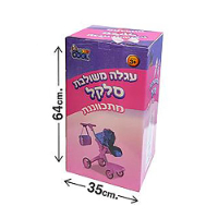 טלבר פופ - עגלה משולבת סלקל מתכווננת