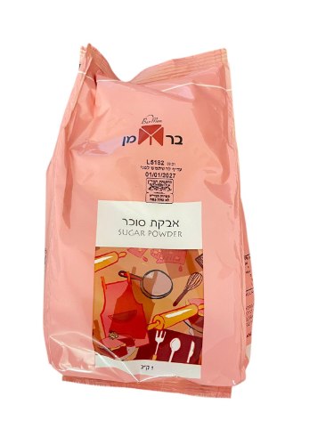 אבקת סוכר 1 ק״ג