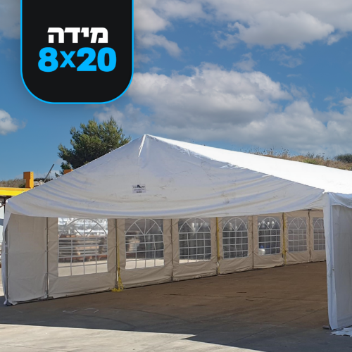 אוהל אחסנה בגודל 8X20 מטר