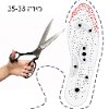 מידה 35-38 ( 25CM ) - רפידות מגנטיות להרזיה ושיפור הבריאות