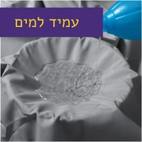 רשת-צל-לבית-צילייה-לגינה-netbond-קרינת-שמש-מונע-נגד