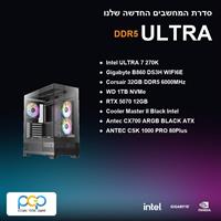מחשב גיימינג - ULTRA 7 270K / B860 DS3H WIFI6E / 32GB DDR5 6000Mhz / RTX 5070 12GB / 1TB NVMe