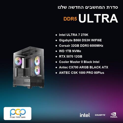 מחשב גיימינג - ULTRA 7 270K / B860 DS3H WIFI6E / 32GB DDR5 6000Mhz / RTX 5070 12GB / 1TB NVMe