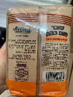 1 קילו סוכר חום כהה