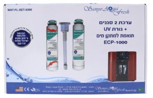 ערכה שנתית תואמת אלקטרה בר ECP1000