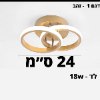 דגם 1 - זהב  - מנורות תקרה בעיצוב מודרני