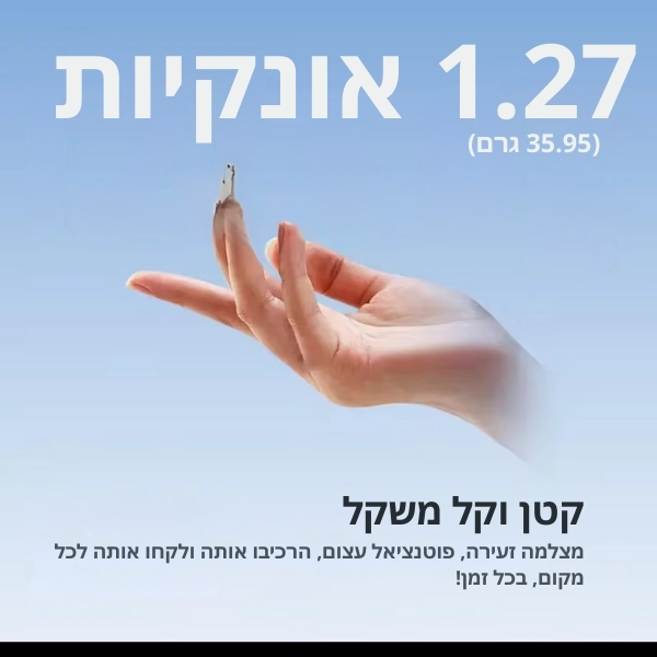 מצלמת-גוף-מיני-חכמה-8