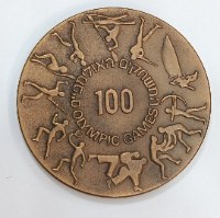 מדליה המשחקים האולימפיים, אטלנטה- שנת 1996, ברונזה, 70 מ"מ