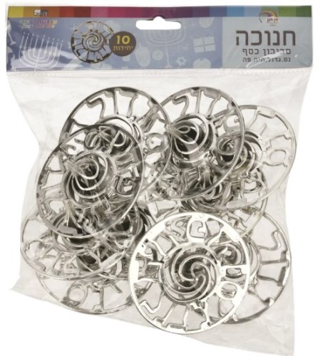 10 יח' סביבונים כסף