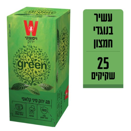 תה ירוק סיני 25 שקיק
