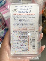 קישוט פיל כחול