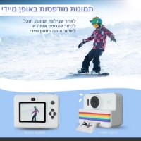 צלמת-ילדים-דיגיטלית-מדפיסה-3