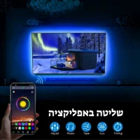 שרשרת-לדים