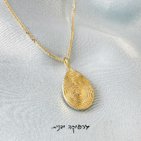 תליון טיפה של אהבה - זהב