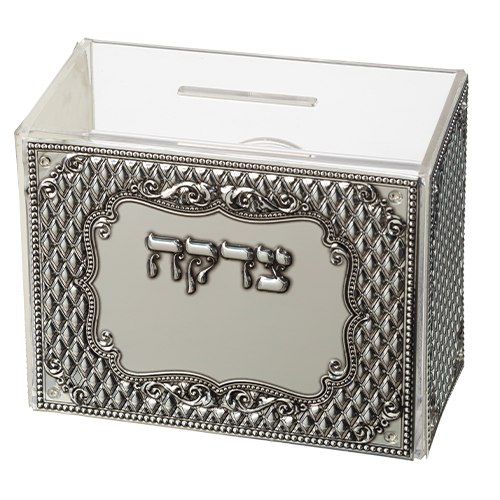 קופת צדקה פרספקס עם פלקטה כסף
